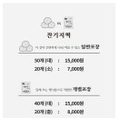 설미 이미지