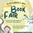 스콜라유치원 이미지