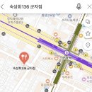 136 | 군자 숙성회: 숙성회136 군자점 후기