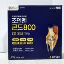 김온누리약국 이미지