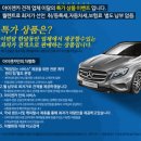 남성카서비스 전자신문
