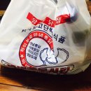 하이부로치킨 이미지