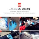 닥터세차장 이미지