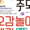 오감아이 이미지