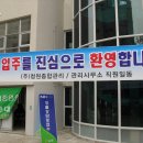 (주)청원종합관리