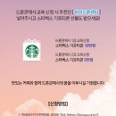 한국무인기교육협회 이미지