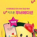 구공휴대폰청수점 이미지