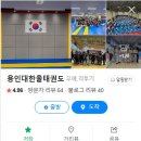 봉일천초교(병설) 이미지