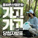 가고당 이미지