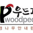 동해시생활환경센터 이미지