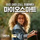 안경이야기율하점 이미지