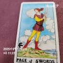 뽑기소년 이미지