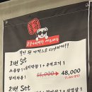 동네생막창 이미지