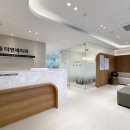 연세치과의원 이미지