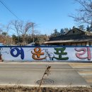 아름다운마을 이미지