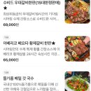 시어링 동명 동명점 이미지