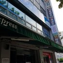 홈플러스 익스프레스 용산2점