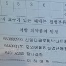 은혜정형외과의원 이미지