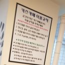 닉스키즈부평2001아울렛 | 두나무 키즈카페 후기, 2001아울렛부평점 쇼핑하며 놀아요