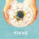 권옥경 - 23207 | 권옥경