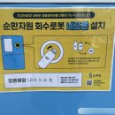 가수원로-8 이미지