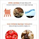지리산흑염소 이미지