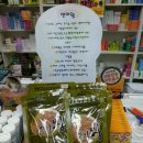 사과나무약국 이미지