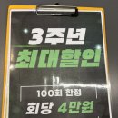 리버스짐 금천점 | 춘의역헬스장 리버스짐 부천점 pt 후기 내돈내산