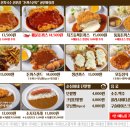 돈까스잔치 이미지