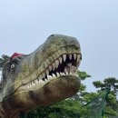 안면도쥬라기박물관 이미지
