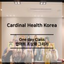 (주)헬스코리아 이미지
