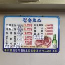 청솔로스 네이버블로그