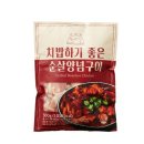 해돋이마트 - 아산시 번영로 190 | 해돋이마트