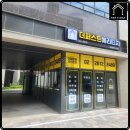 1등자이부동산공인중개사사무소 이미지