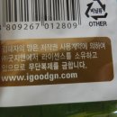 (주)굿지앤 이미지