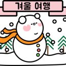 세린온천 이미지