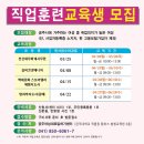 ＜무료,4.13~6.10＞실버건강매니저 양성과정 모집안내(선착순4.8일까지,공주여성새로일하기센터) 이미지