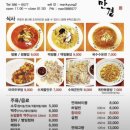 이세병양꼬치 | 사당양꼬치맛집 만경양육관 내돈내산 솔직후기