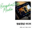 한빛종합광고