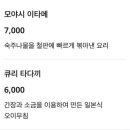 메종드하나비