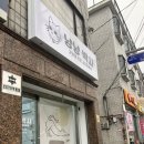 고양이 미용실 냥냥박사 이미지