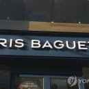 파리바게뜨 이미지