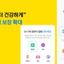 카카오페이무