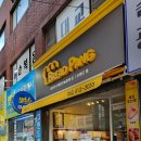 광주 동구 계림동 빵집, 그랜드센트럴맛집 &#39;브레드팡&#39; 추천(솔직후기)