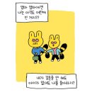 파리바게트가능 이미지