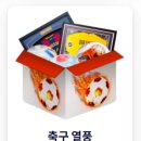온라인 미스터리 박스 플랫폼, 젬릿 사용후기