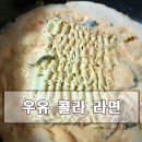 (주)우유아저씨 - 고양시 일산서구 | (주)우유아저씨