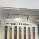 냉면제면소 이미지