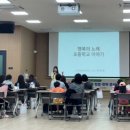 인천남부교육지원청 이미지