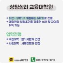 수원대학교 일반대학원 이미지